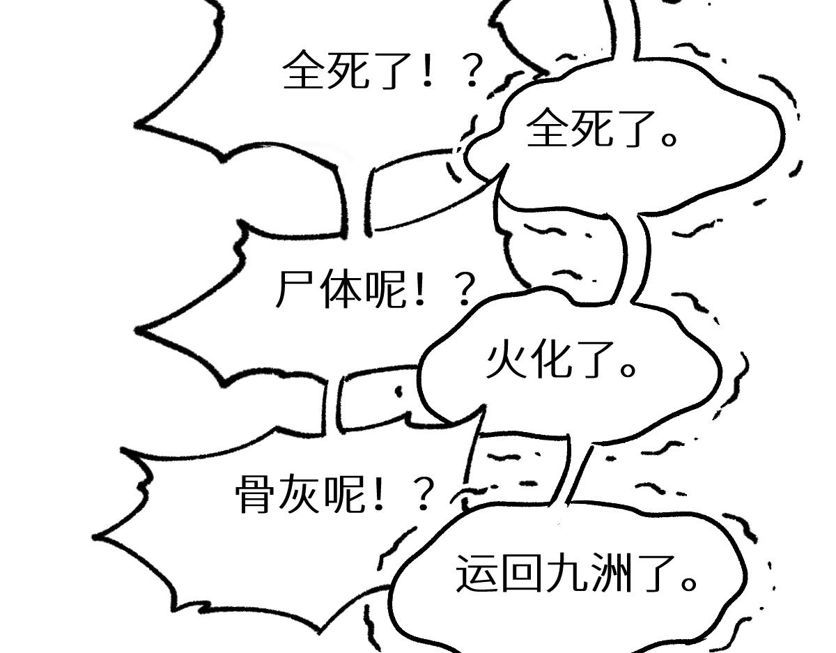 第151话 圣城机缘26