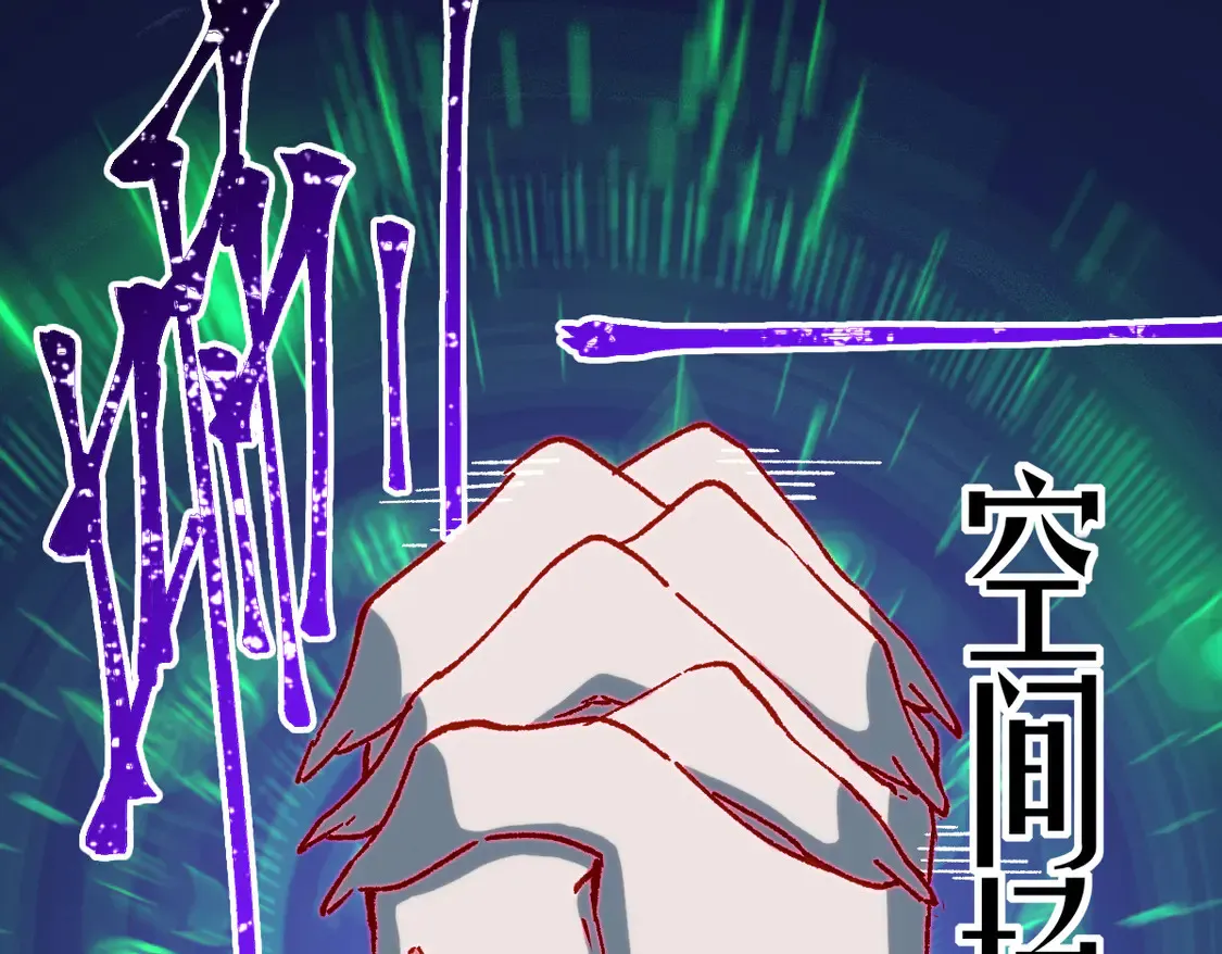 第266话 天才场域师59