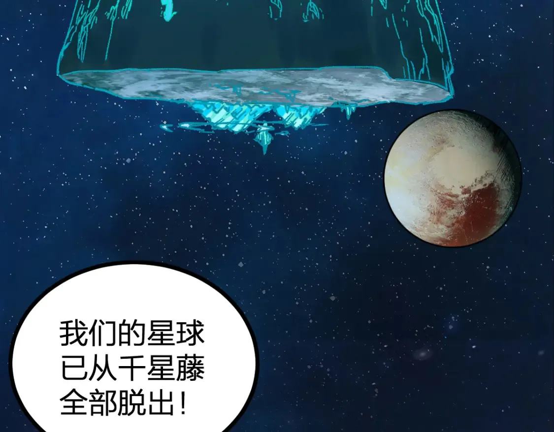 第261话 元首，你这是超生62