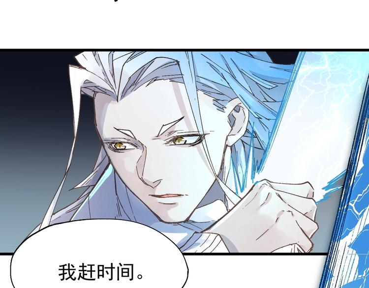 第36话 楚风被虐！16