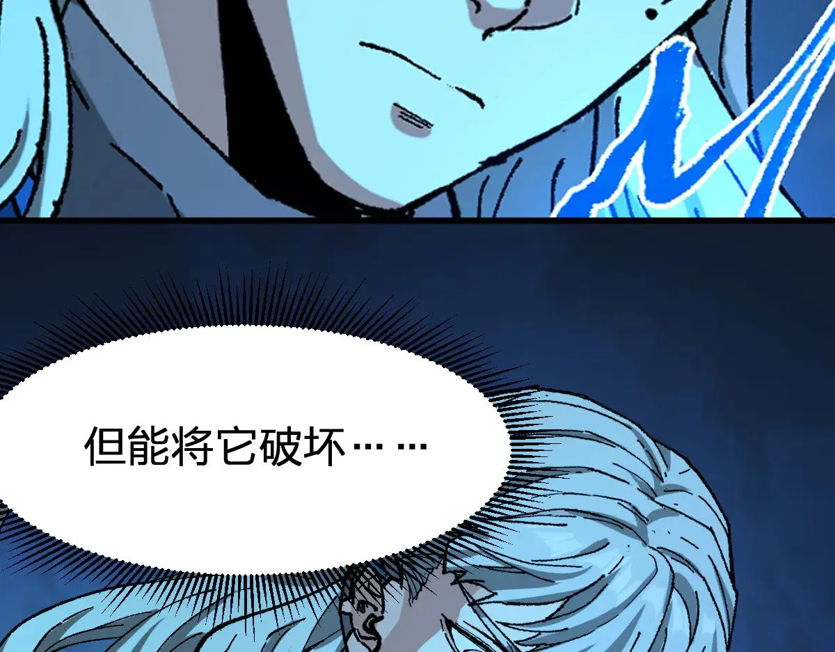 第275话 交锋97