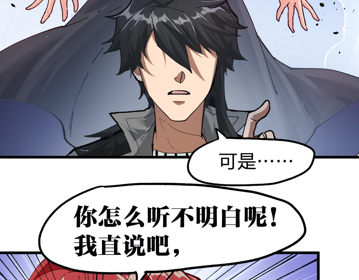 第178话 一战惊天下51