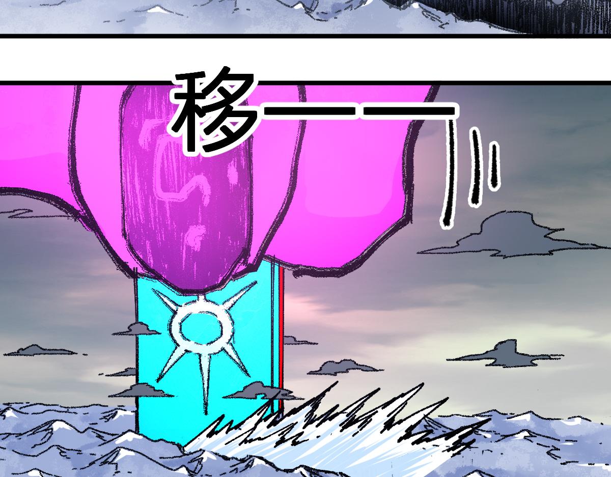 第182话 局势豹变31