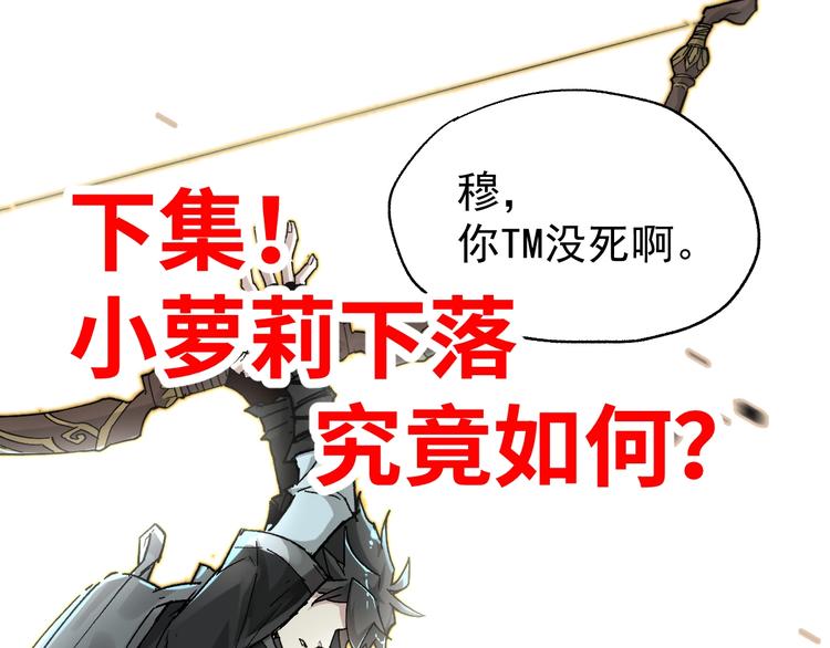 第48话 不祥的预感133