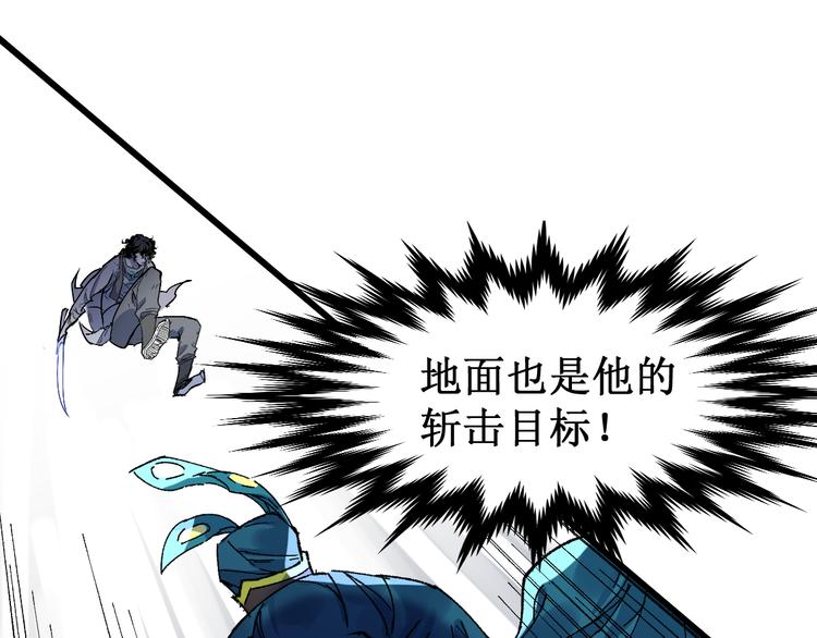 第121话 回忆127