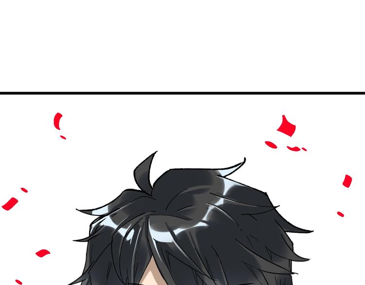 第85话 兽王“鸿门宴”100