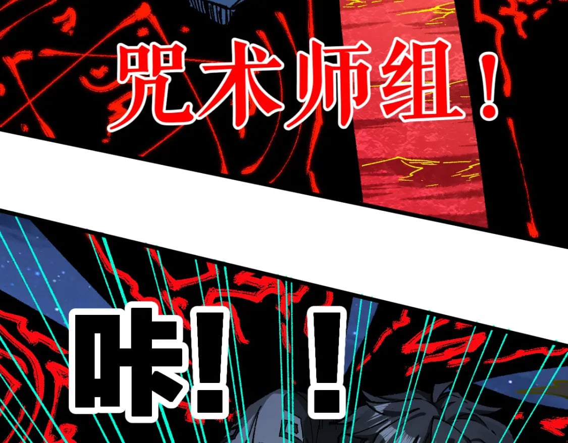 第225话 妖仙临世！30