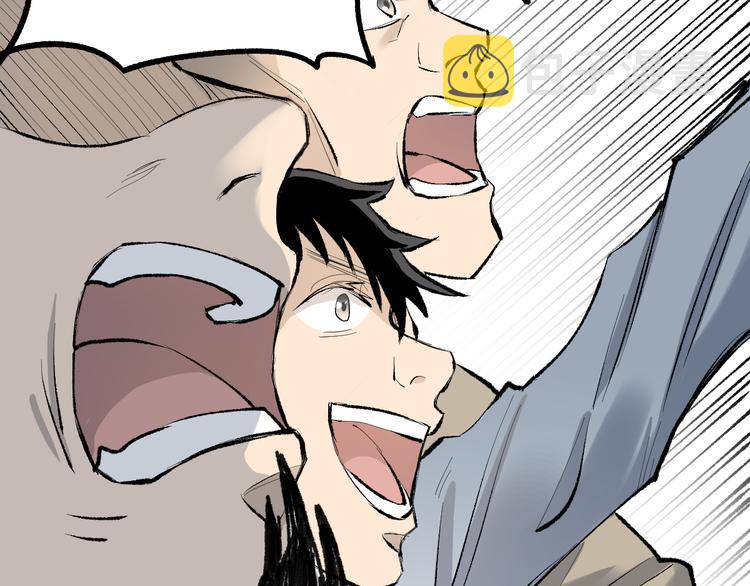 第72话 红烧苍狼王？？？166