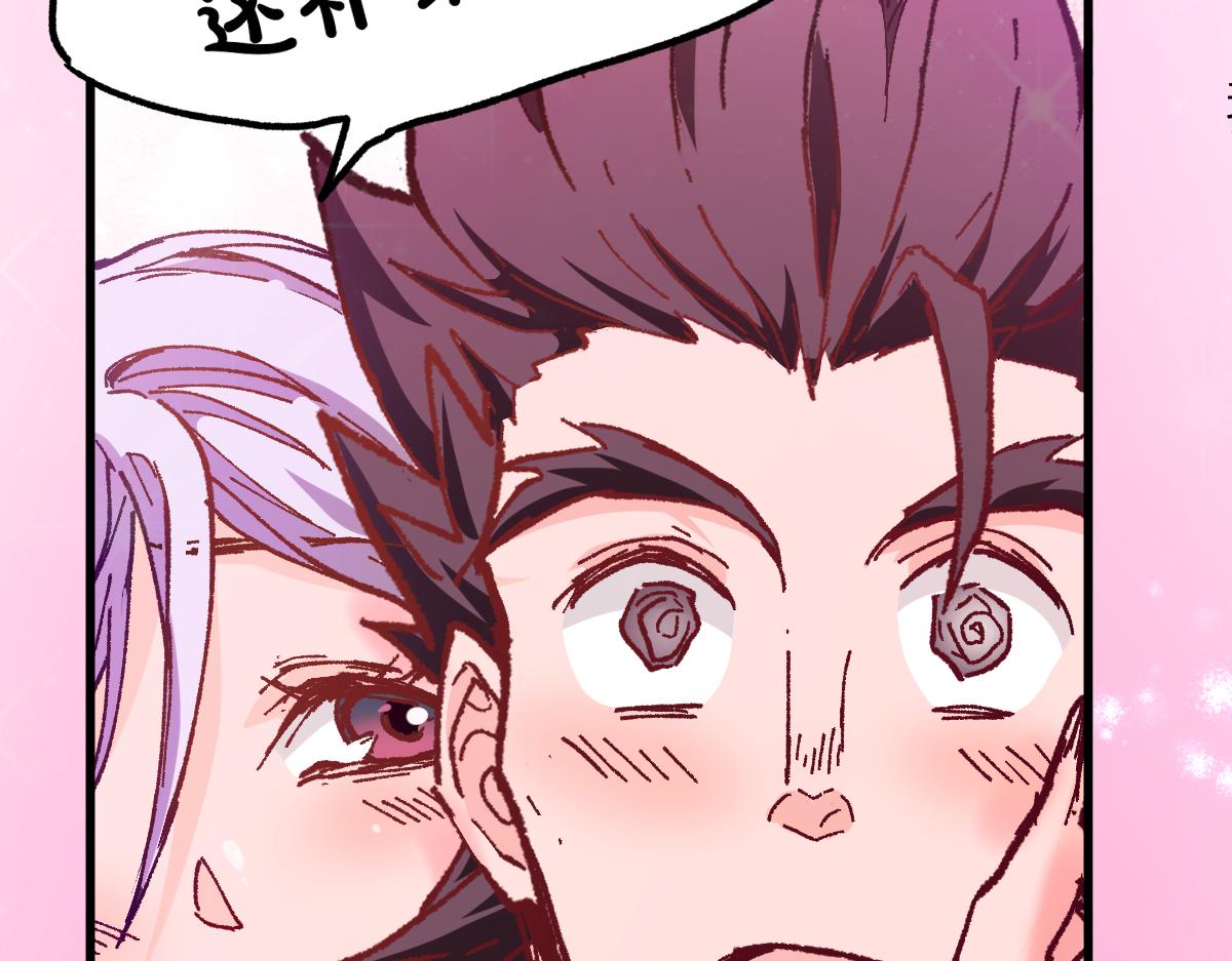 第160话 守山主神123