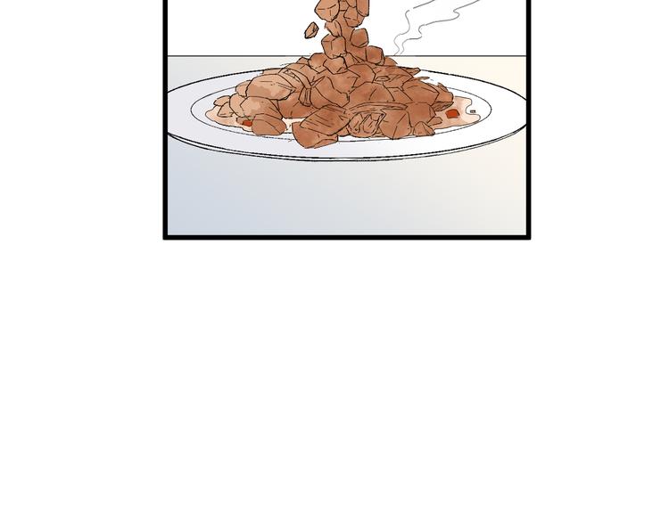 第72话 红烧苍狼王？？？242