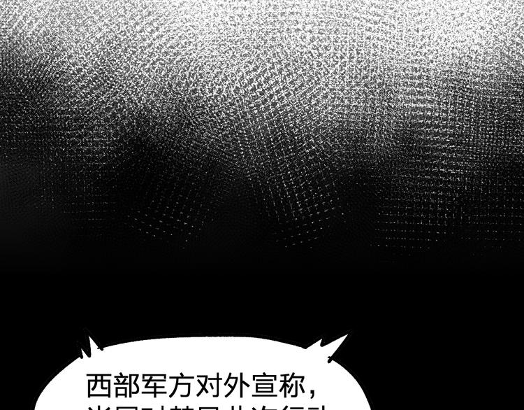第95话 楚风黄牛重见84