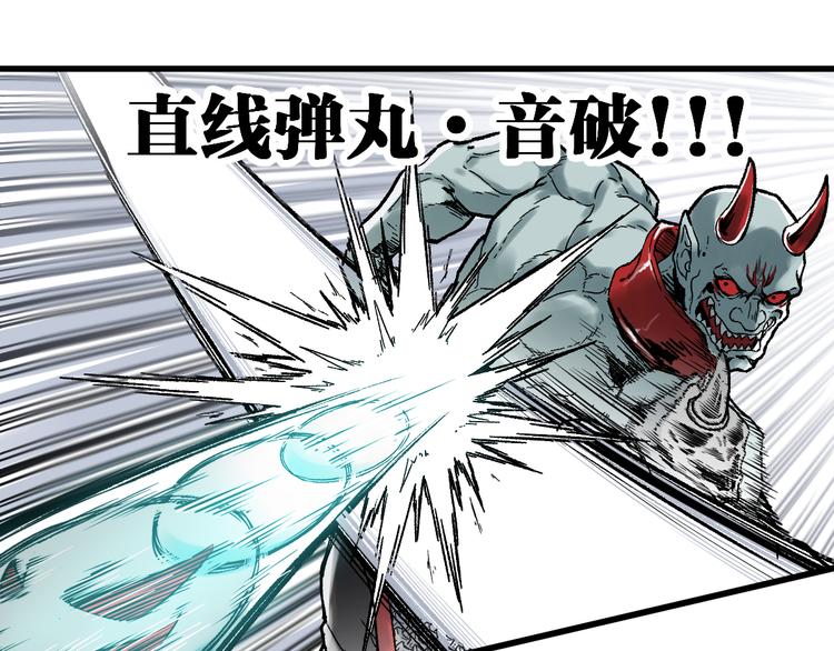 第114话 遭遇战110