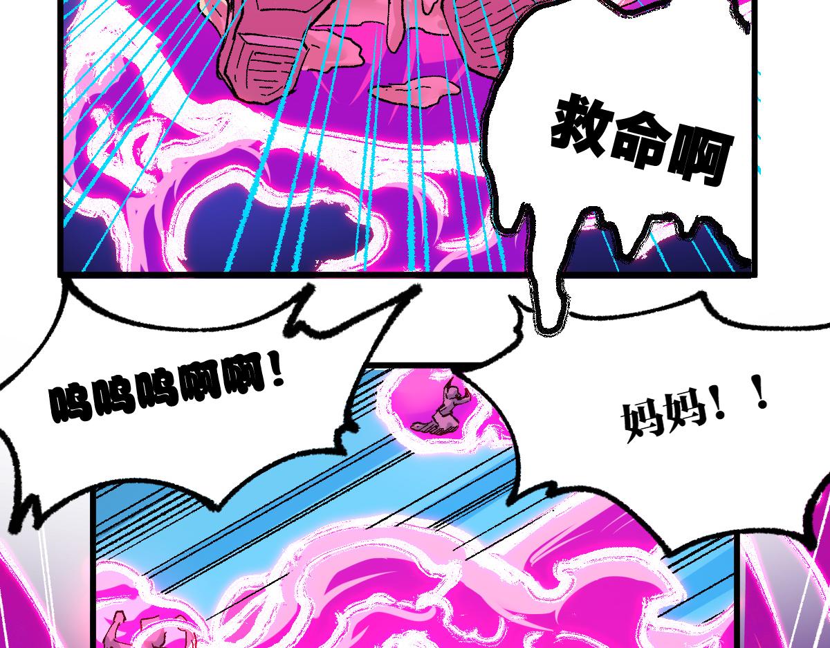 第172话 脱变后遗症81
