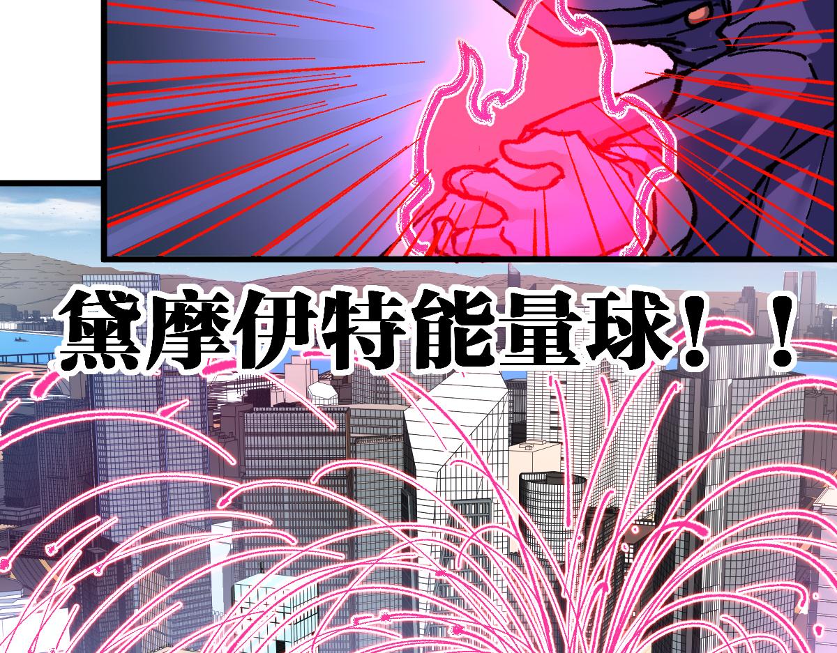 第172话 脱变后遗症78
