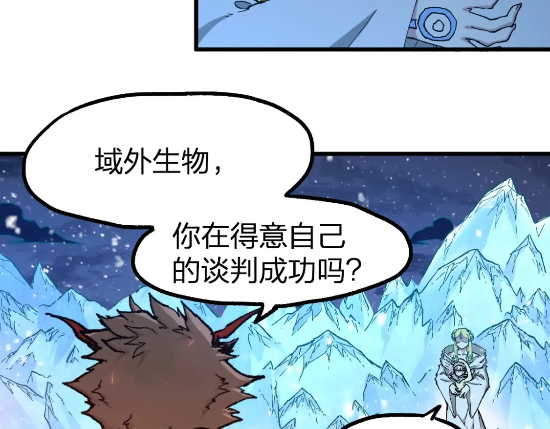 第258话 留一手61