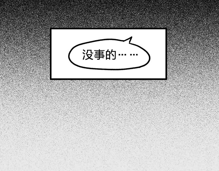 第124话 昨日温馨155