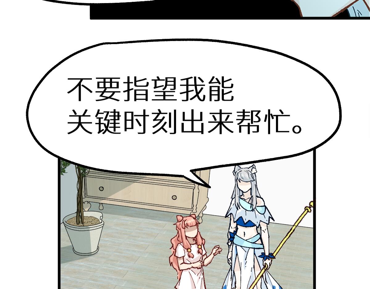 第148话 扔回去！115
