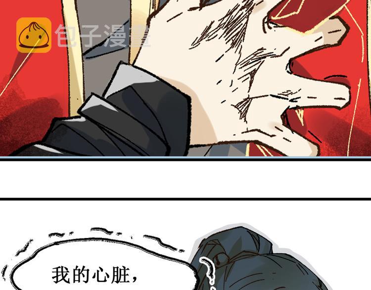 第131话 逆转66