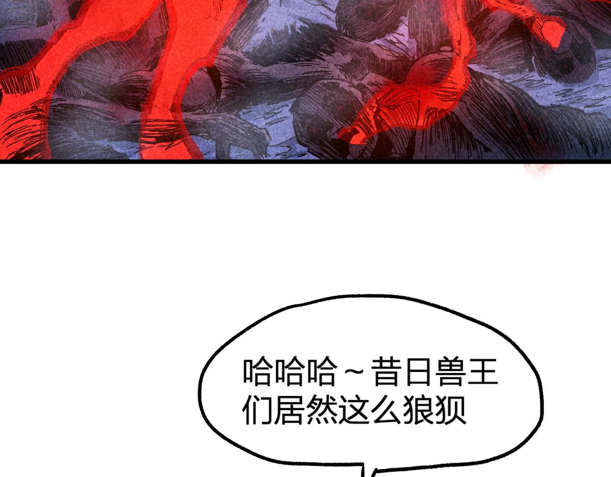 第164话 惊世骗局38