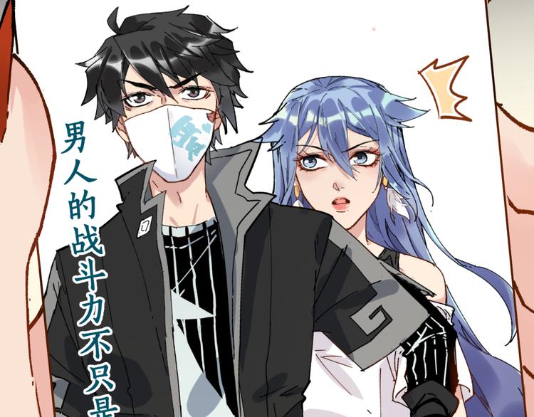 第78话 无能狂怒？154