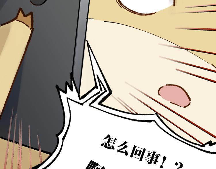第96话 昆仑山训练145