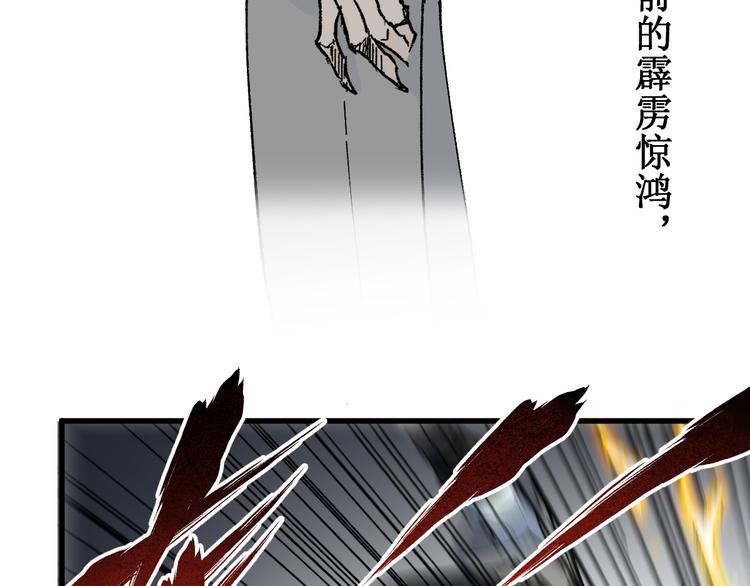 第118话 杀招129