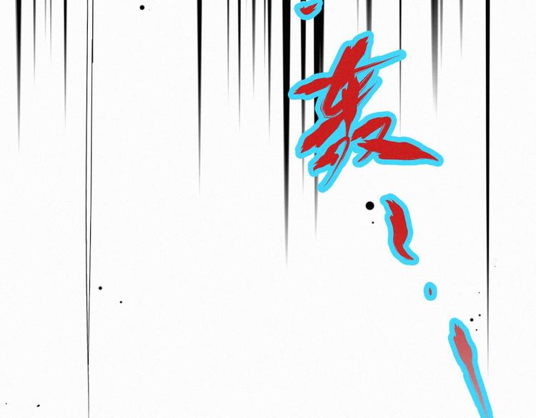 第34话 银翅天神VS金刚44