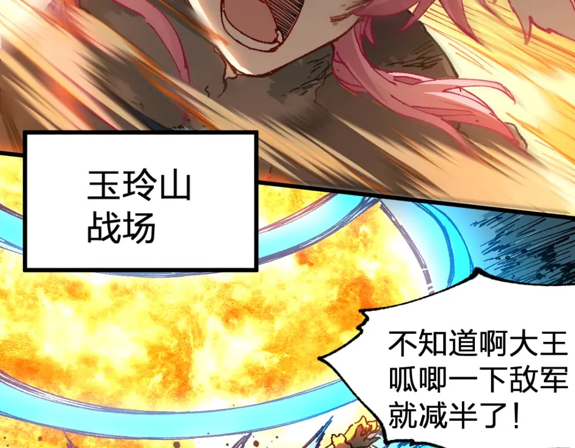 第217话 反击！121