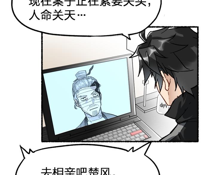 第75话 冤家碰面？？！186