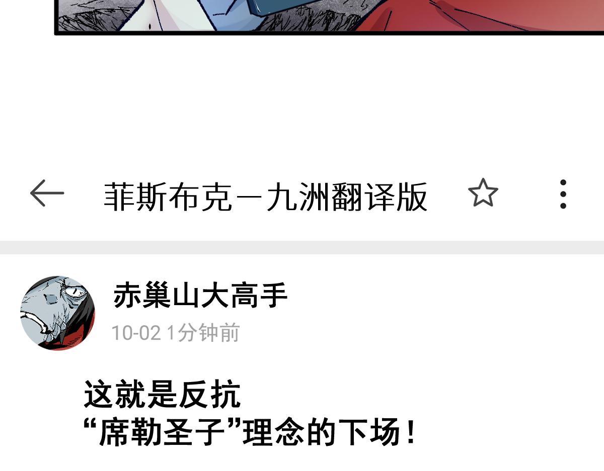 第144话 演技128