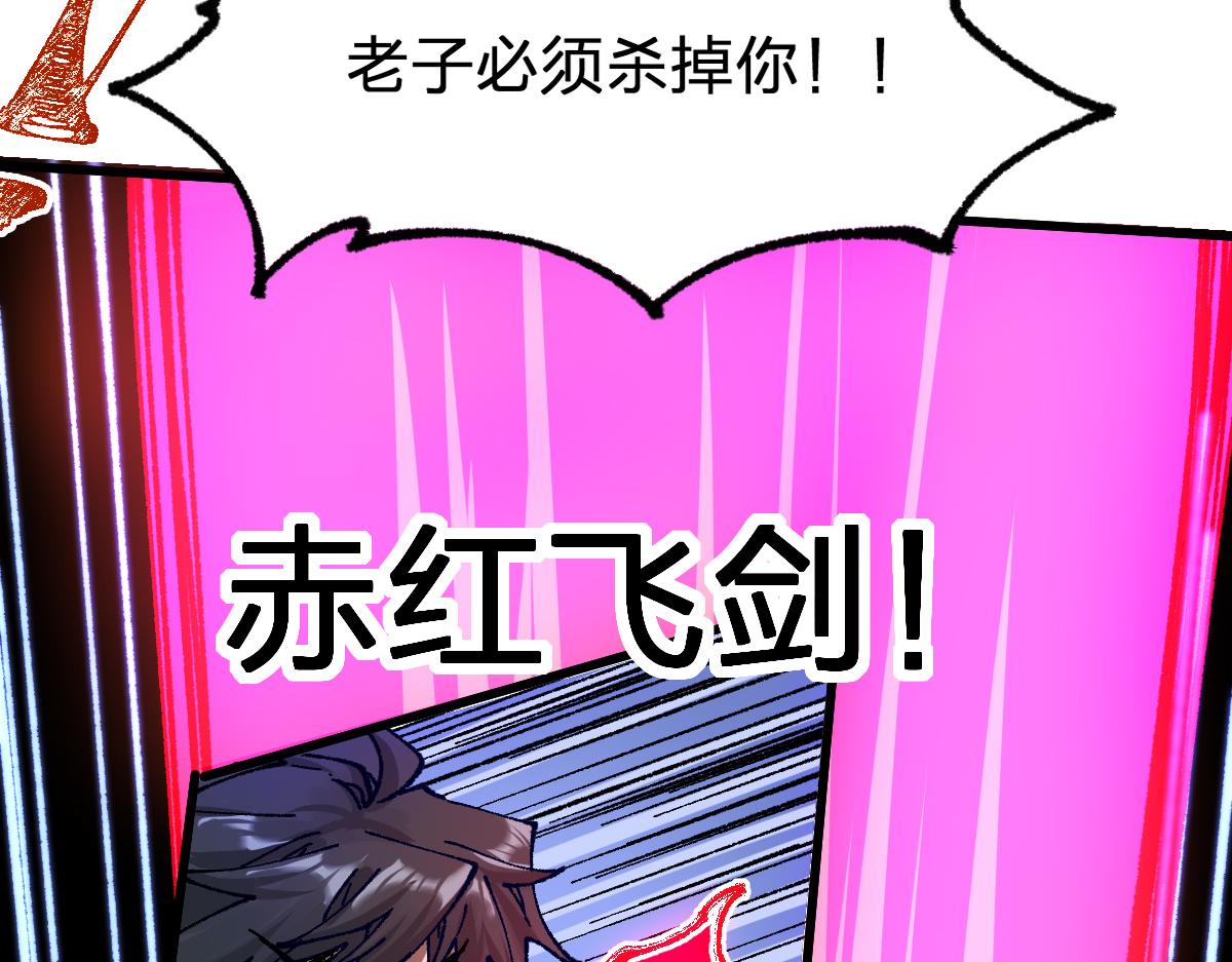 第172话 脱变后遗症108
