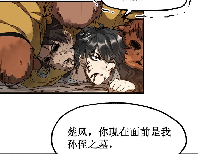 第92话 反击94