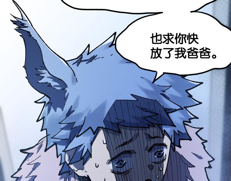 第104话 爆炸8