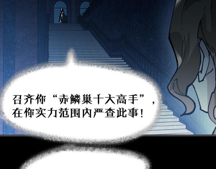 第141话 暴揍30