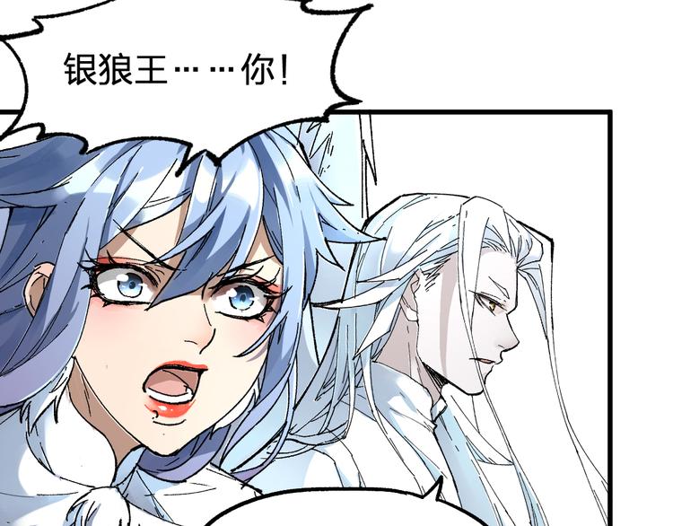 第86话 战斗之约140