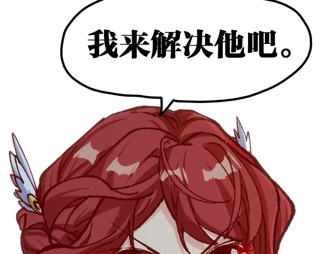 第252话 我剪刀你随意68