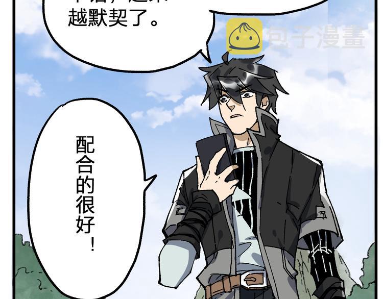 第74话 机缘？！163
