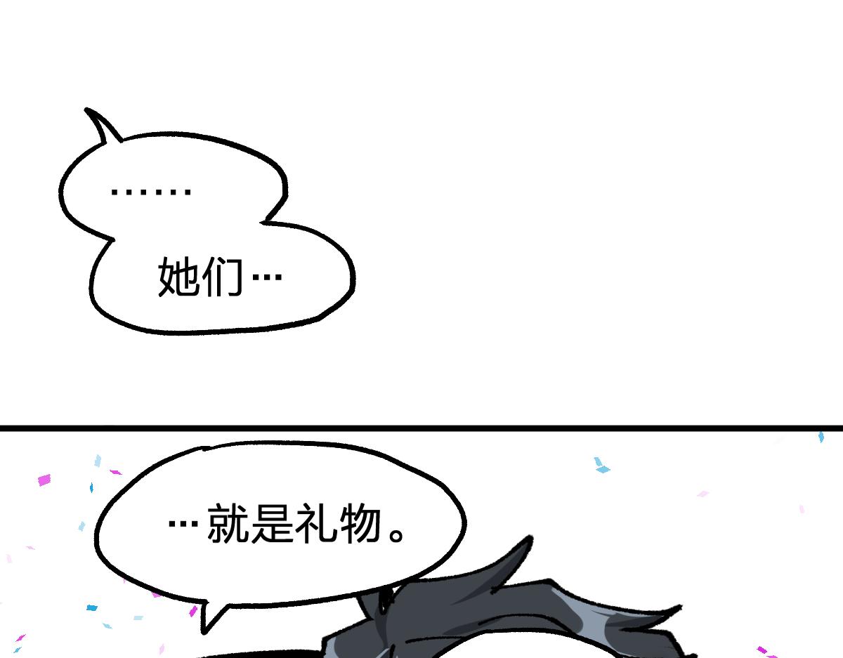 第191话 压倒性的实力？！124