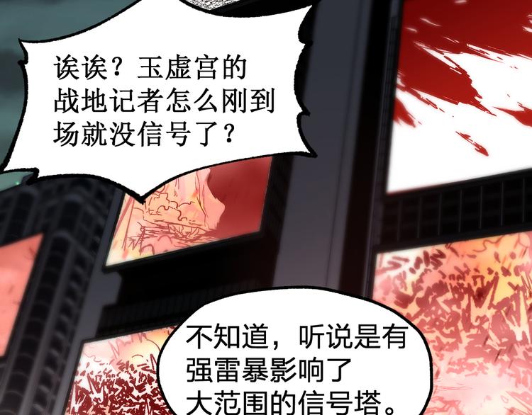 第122话 空投到账！33