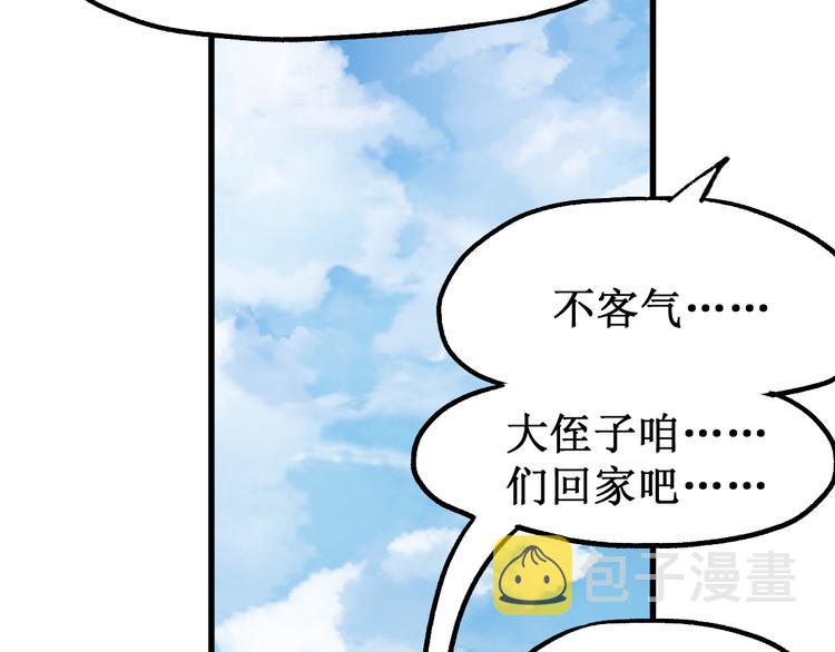 第100话 结束战斗72
