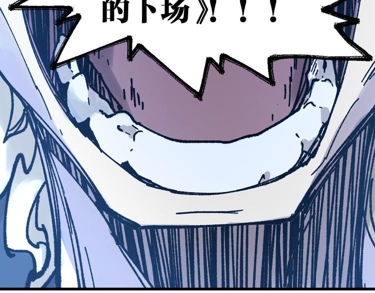 第128话 楚风登场137