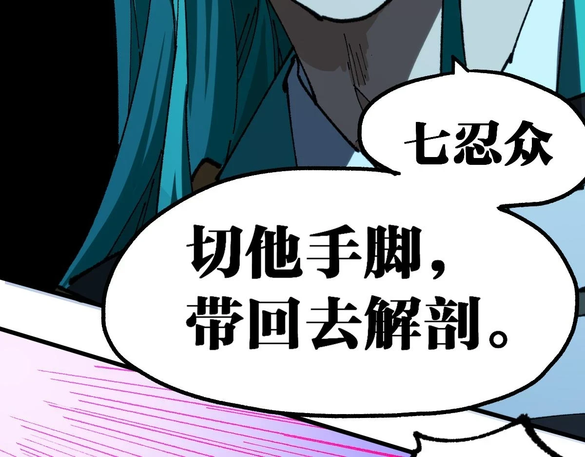 第207话 十二真形54