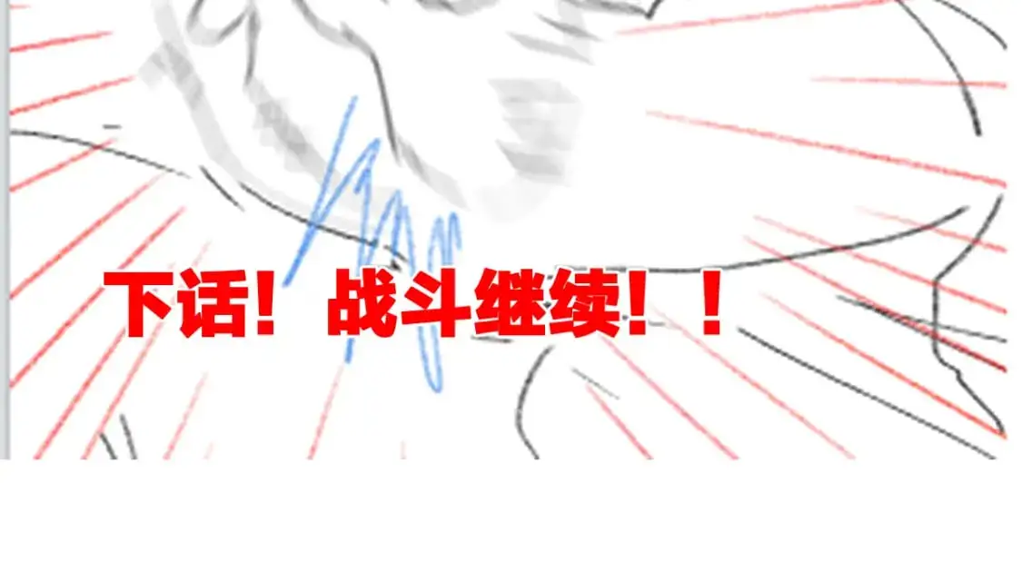 第250话 全面碾压！！107