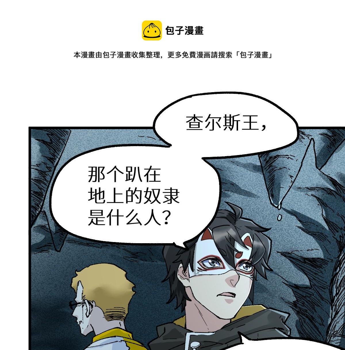 第149话 终极武器72