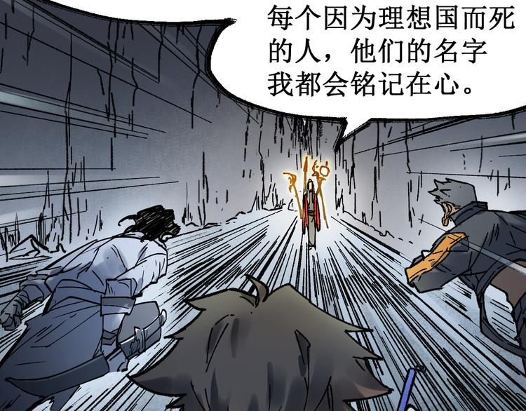 第125话 西方龙王来袭159