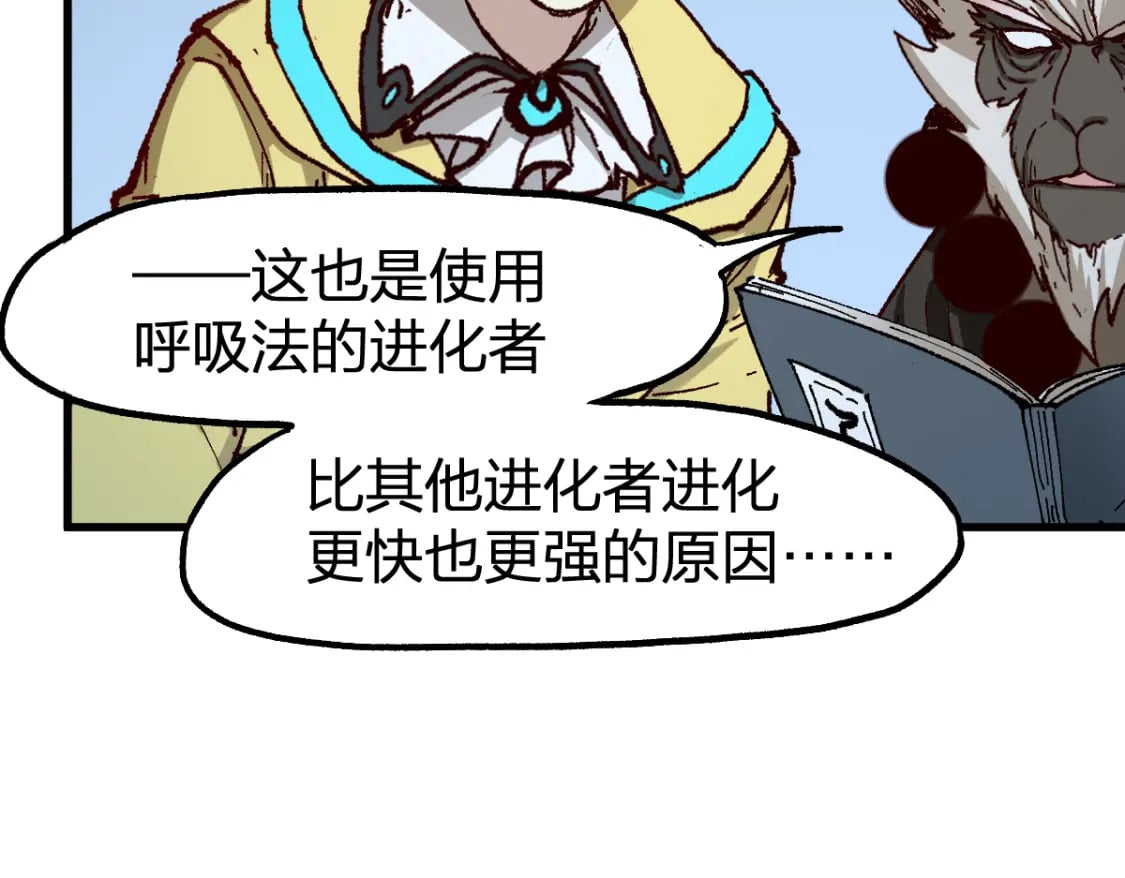 第237话 大雷音寺古刹！！？91