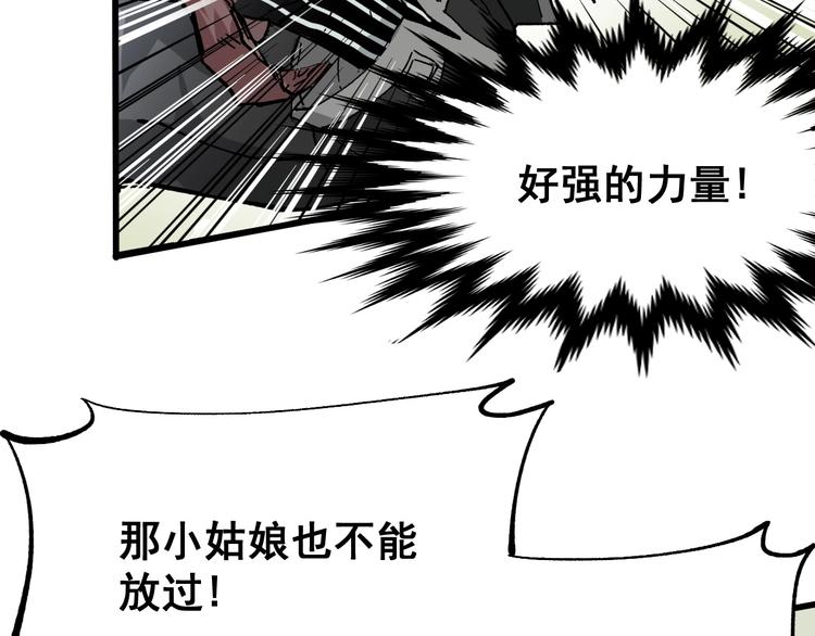 第48话 不祥的预感14
