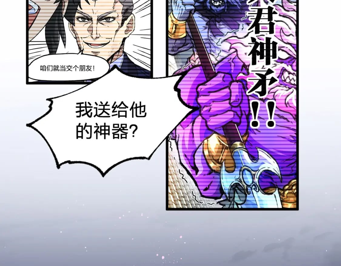 第217话 反击！25