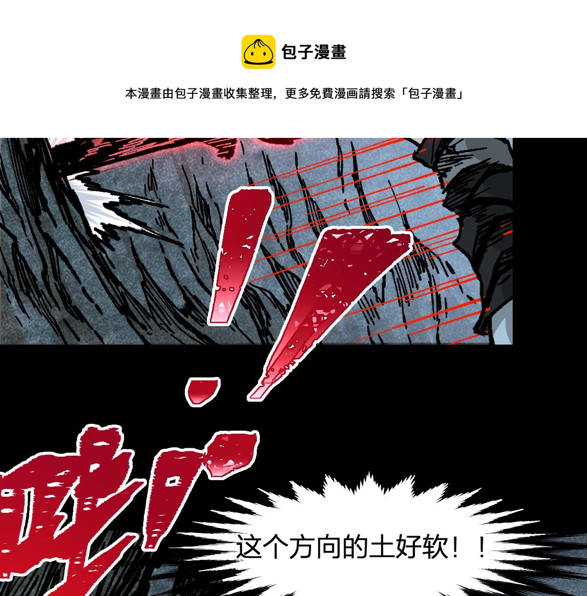 第164话 惊世骗局128