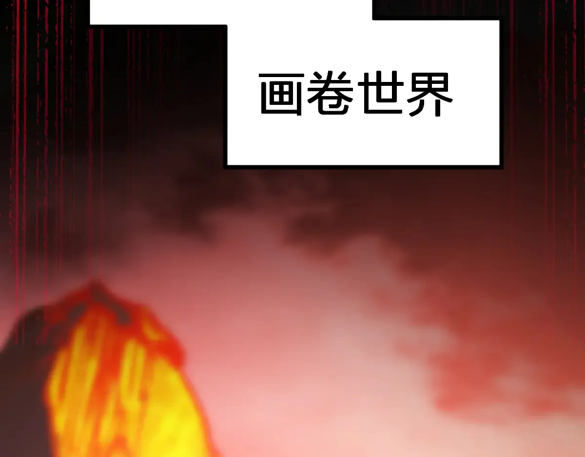 第272话 开炼！75